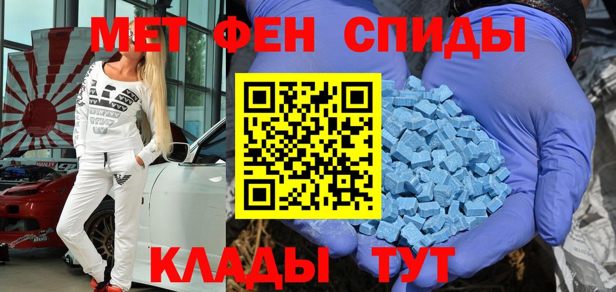 Валуйки  АМФ 98%  Amphetamine  Вход с VPN 