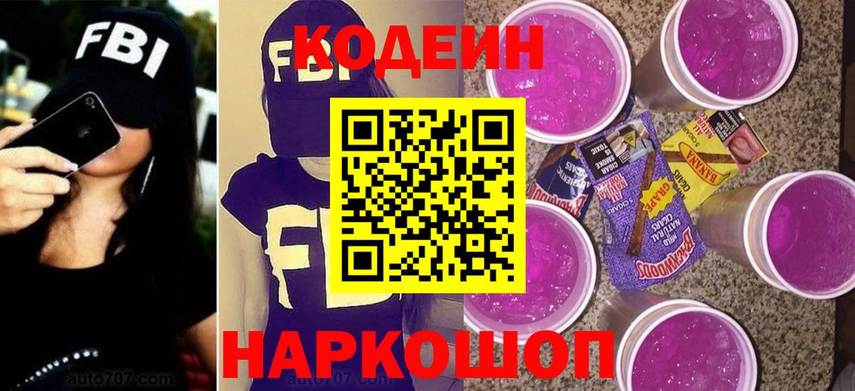 Каннабис  КОКАИН  Где купить наркотики?  Вход с VPN  Валуйки  Меф кристаллы  ГАШИШ  Канабис 