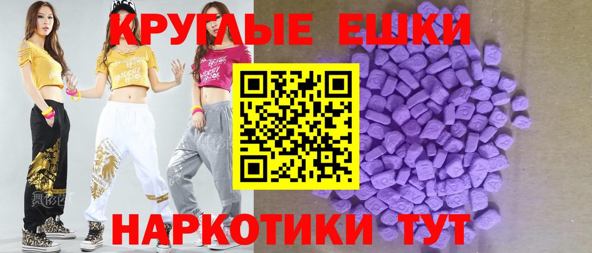 Валуйки  Ecstasy 250 мг  это какой сайт  Ecstasy  Вход с VPN  ЭКСТАЗИ 250 мг 