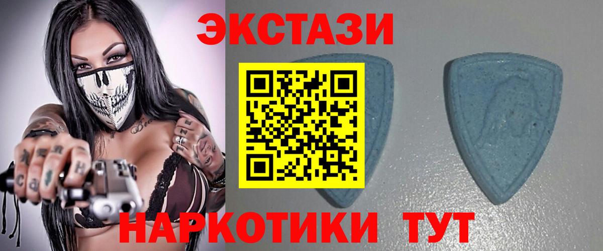 Экстази 99% Валуйки