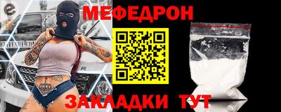 прущий лед Донской