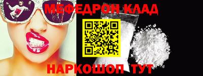 прущая мука Гусиноозёрск