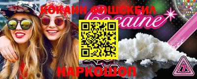 прущий лед Донской