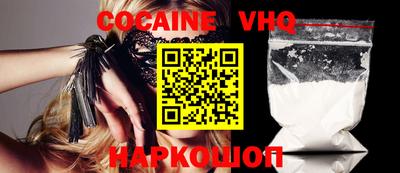 скорость mdpv Гусь-Хрустальный