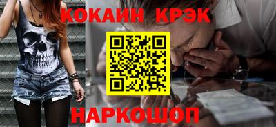 скорость mdpv Гусь-Хрустальный
