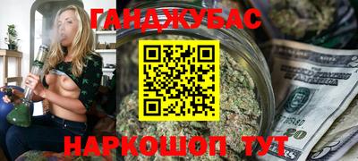 марки nbome Донецк