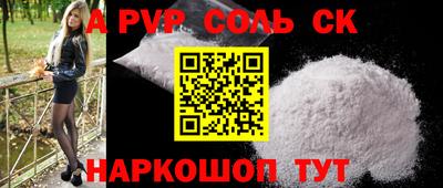скорость mdpv Гусь-Хрустальный