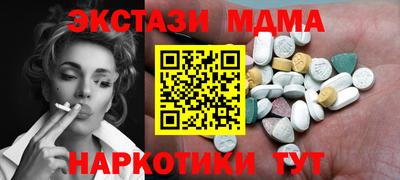 прущая мука Гусиноозёрск