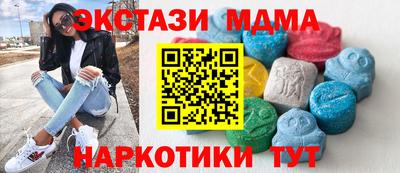 скорость mdpv Гусь-Хрустальный