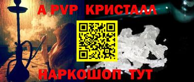 прущий лед Донской