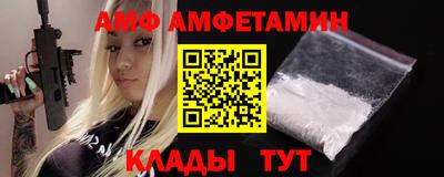прущая мука Гусиноозёрск