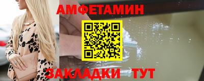скорость mdpv Гусь-Хрустальный