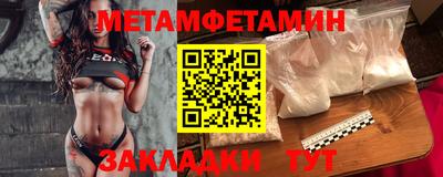 прущая мука Гусиноозёрск