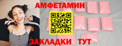 прущая мука Заводоуковск