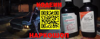 марки nbome Донецк