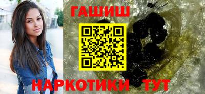 прущая мука Гусиноозёрск
