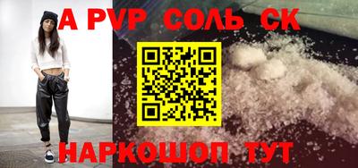 марки nbome Донецк