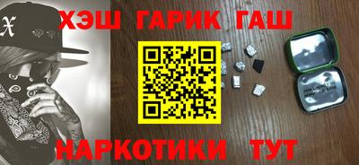 марки nbome Донецк
