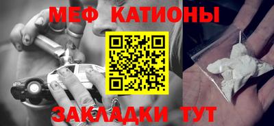 прущая мука Гусиноозёрск