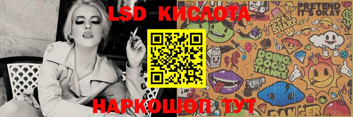 Валуйки  ЛСД экстази ecstasy  Вход с VPN  LSD-25 экстази кислота 