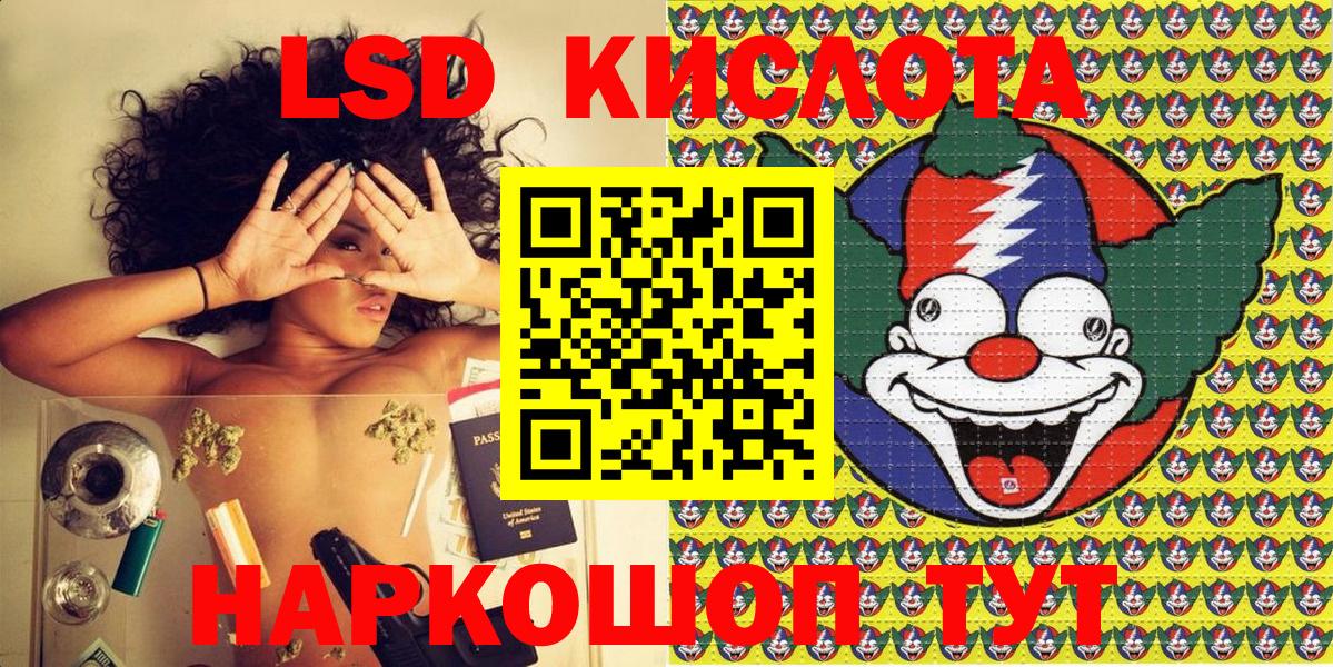 Марки NBOMe 1500мкг Валуйки