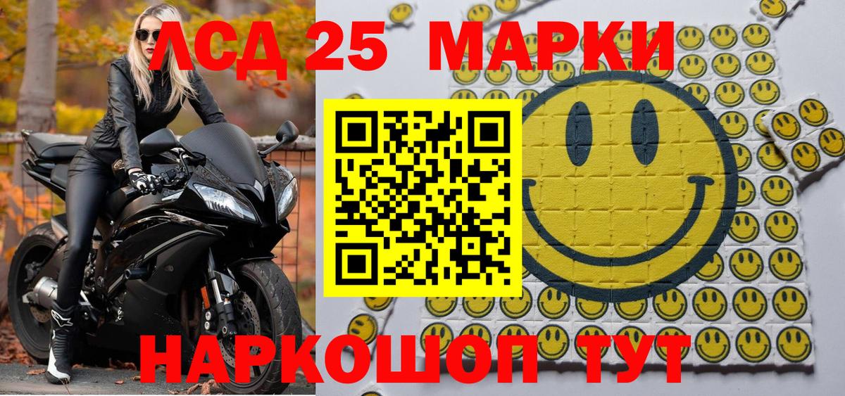 Наркотические марки  Вход с VPN  Валуйки  Марки NBOMe 1,5мг 