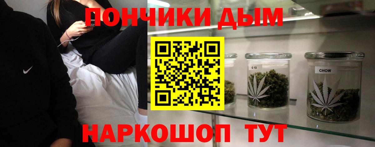 Конопля MAZAR  Каннабис планчик  Валуйки  Шишки марихуана план  Вход с VPN  МАРИХУАНА OG Kush 